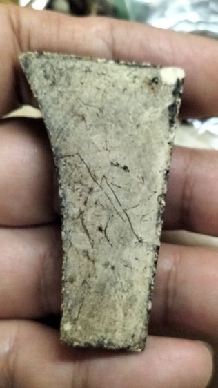 พระสมเด็จวัดบางขุนพรหมพิมพ์ไสยาสน์ รูปที่ 10