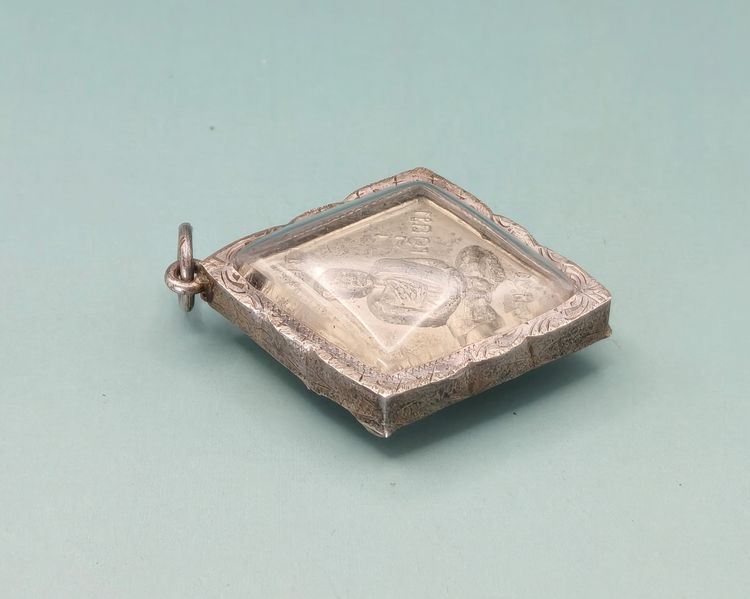 เหรียญหลวงปู่เอี่ยม รูปที่ 4