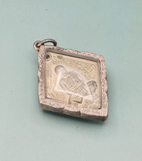 เหรียญหลวงปู่เอี่ยม