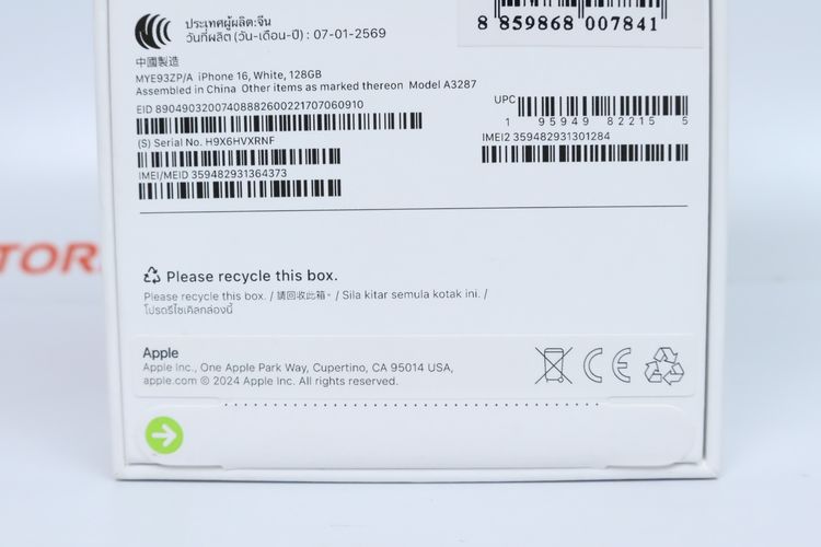 iPhone 16 128GB มือ1 ยังไม่แกะกล่อง (White) - ID26020203 รูปที่ 4