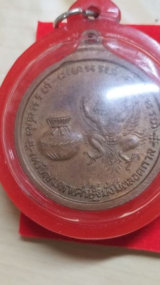 พระหลวงปู่แหวนสุจิณโณวัดดอยแม่ปั๋งเชียงใหม่ รูปที่ 2