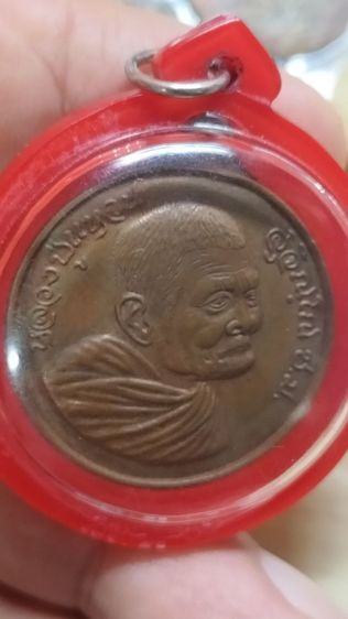 พระหลวงปู่แหวนสุจิณโณวัดดอยแม่ปั๋งเชียงใหม่ รูปที่ 10