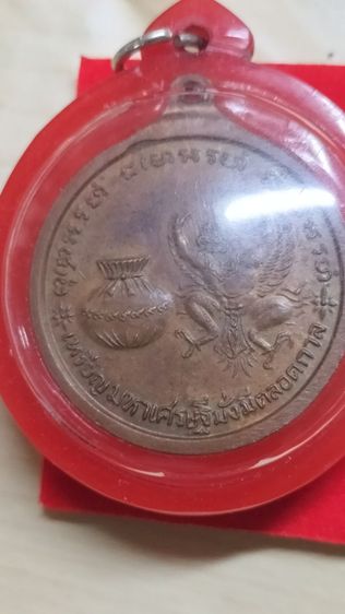 พระหลวงปู่แหวนสุจิณโณวัดดอยแม่ปั๋งเชียงใหม่ รูปที่ 3