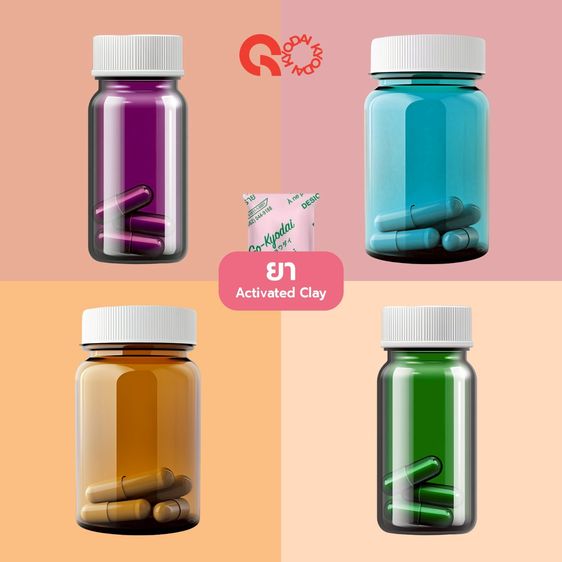 ซองกันชื้น (Clay)