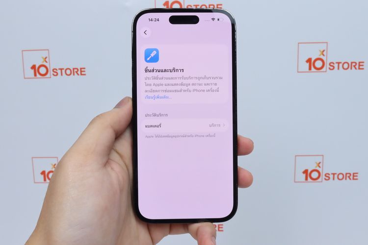 iPhone 14 Pro 128GB - ID26020184 รูปที่ 5
