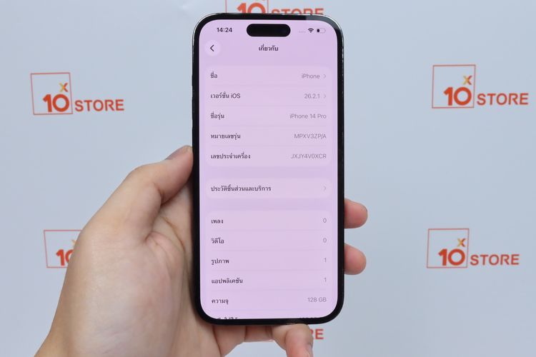 iPhone 14 Pro 128GB - ID26020184 รูปที่ 3