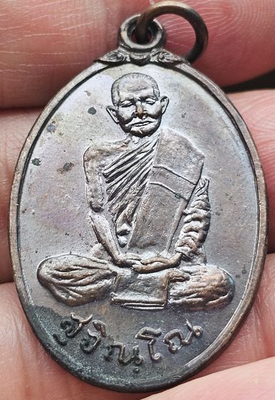 เหรียญสังฆาฏิ หลวงปู่แหวน สุจิณโณ ปี 2520 รูปที่ 5