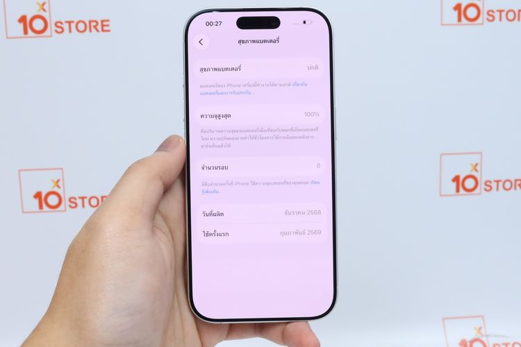 iPhone 17 256GB - ID26020221 รูปที่ 12