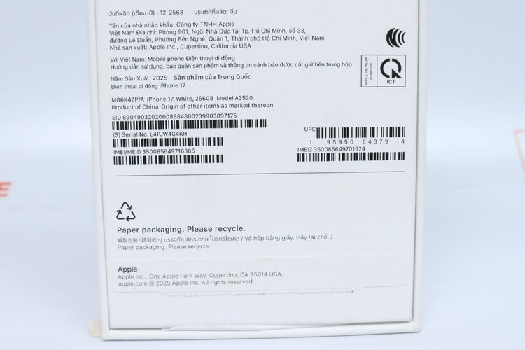 iPhone 17 256GB - ID26020221 รูปที่ 14