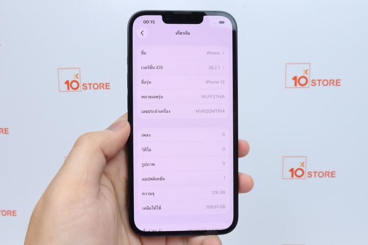 iPhone 13 128GB - ID26020218 รูปที่ 11