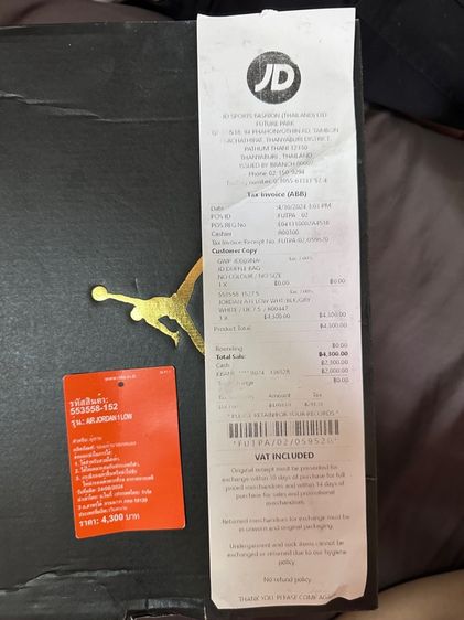 jordan 1low 2500 บาท รูปที่ 11