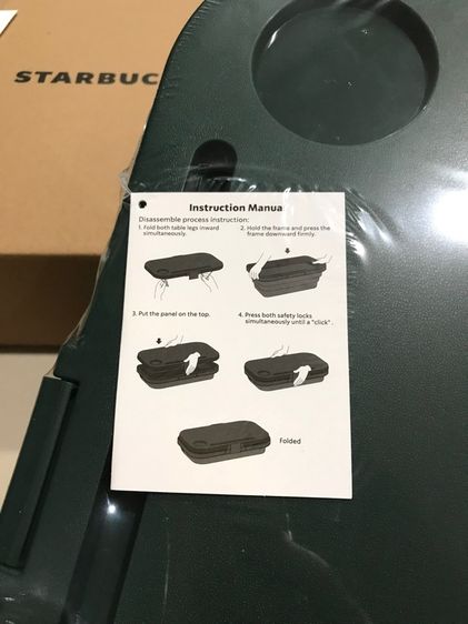 Starbucks ตะกร้าใส่ของ ของกำนัลปี 2569 รูปที่ 15