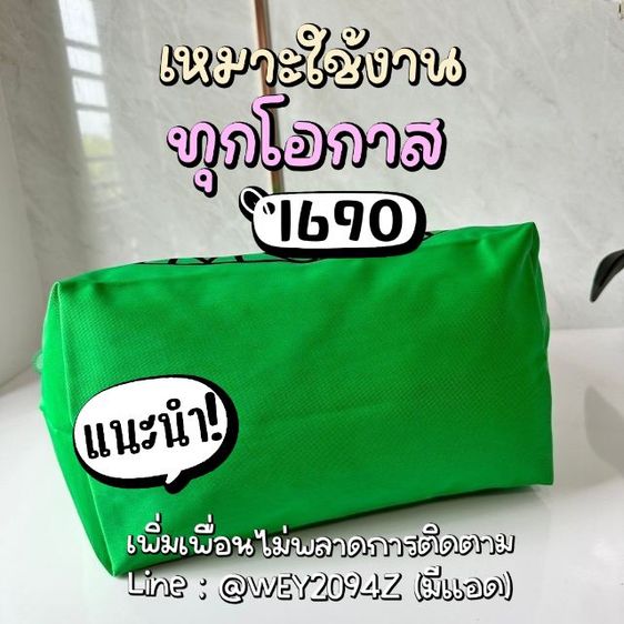 กระเป๋าสะพายข้าง ถือ โท้ท ใบใหญ่ ไซส์ L คอลเลคชั่นลองชอม  LONGCHAM LE PLIAGE ANDRE SHOULDER BAG L รูปที่ 7