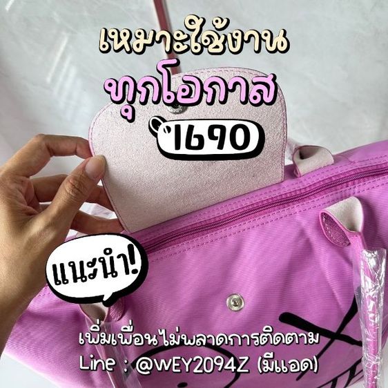 กระเป๋าสะพายข้าง ถือ โท้ท ใบใหญ่ ไซส์ L คอลเลคชั่นลองชอม  LONGCHAM LE PLIAGE ANDRE SHOULDER BAG L รูปที่ 8