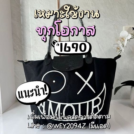 กระเป๋าสะพายข้าง ถือ โท้ท ใบใหญ่ ไซส์ L คอลเลคชั่นลองชอม  LONGCHAM LE PLIAGE ANDRE SHOULDER BAG L รูปที่ 15