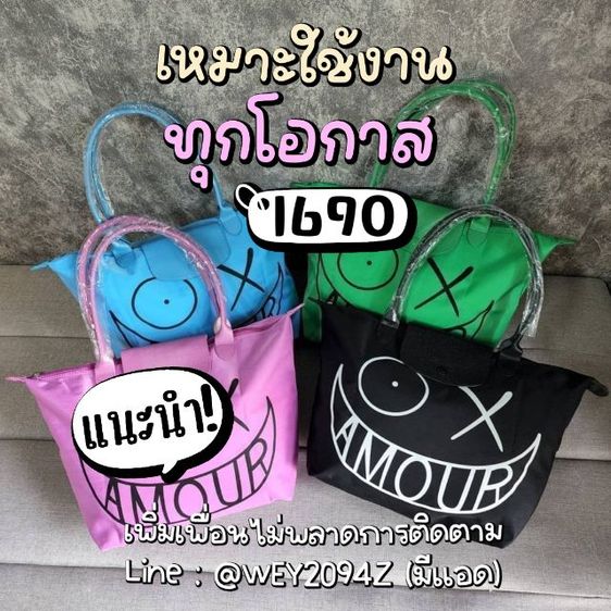 กระเป๋าสะพายข้าง ถือ โท้ท ใบใหญ่ ไซส์ L คอลเลคชั่นลองชอม  LONGCHAM LE PLIAGE ANDRE SHOULDER BAG L