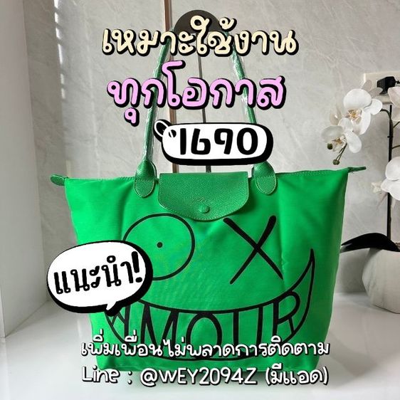 กระเป๋าสะพายข้าง ถือ โท้ท ใบใหญ่ ไซส์ L คอลเลคชั่นลองชอม  LONGCHAM LE PLIAGE ANDRE SHOULDER BAG L รูปที่ 16