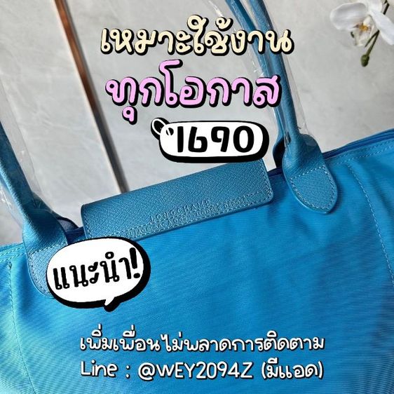 กระเป๋าสะพายข้าง ถือ โท้ท ใบใหญ่ ไซส์ L คอลเลคชั่นลองชอม  LONGCHAM LE PLIAGE ANDRE SHOULDER BAG L รูปที่ 6