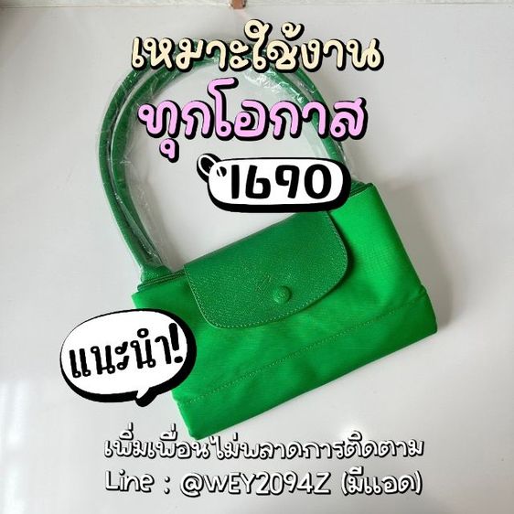 กระเป๋าสะพายข้าง ถือ โท้ท ใบใหญ่ ไซส์ L คอลเลคชั่นลองชอม  LONGCHAM LE PLIAGE ANDRE SHOULDER BAG L รูปที่ 10