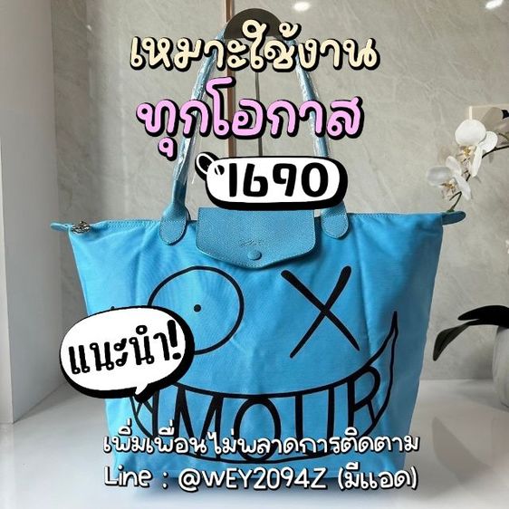 กระเป๋าสะพายข้าง ถือ โท้ท ใบใหญ่ ไซส์ L คอลเลคชั่นลองชอม  LONGCHAM LE PLIAGE ANDRE SHOULDER BAG L รูปที่ 14