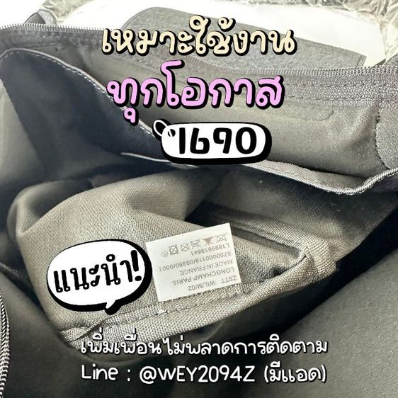 กระเป๋าสะพายข้าง ถือ โท้ท ใบใหญ่ ไซส์ L คอลเลคชั่นลองชอม  LONGCHAM LE PLIAGE ANDRE SHOULDER BAG L รูปที่ 3