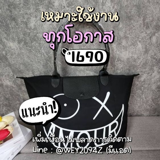 กระเป๋าสะพายข้าง ถือ โท้ท ใบใหญ่ ไซส์ L คอลเลคชั่นลองชอม  LONGCHAM LE PLIAGE ANDRE SHOULDER BAG L รูปที่ 18