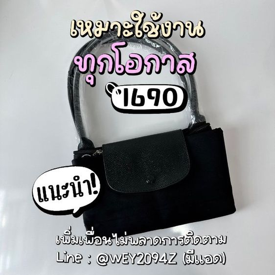 กระเป๋าสะพายข้าง ถือ โท้ท ใบใหญ่ ไซส์ L คอลเลคชั่นลองชอม  LONGCHAM LE PLIAGE ANDRE SHOULDER BAG L รูปที่ 11
