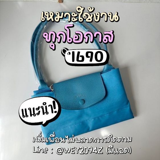 กระเป๋าสะพายข้าง ถือ โท้ท ใบใหญ่ ไซส์ L คอลเลคชั่นลองชอม  LONGCHAM LE PLIAGE ANDRE SHOULDER BAG L รูปที่ 9