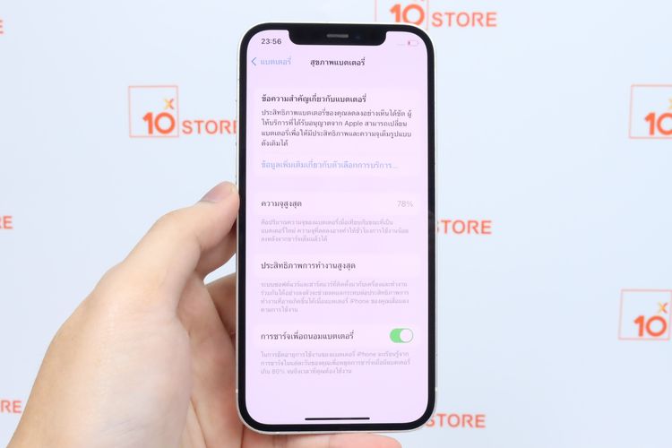 iPhone 12 64GB - ID26020196 รูปที่ 14