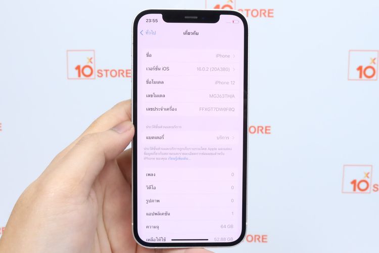 iPhone 12 64GB - ID26020196 รูปที่ 13
