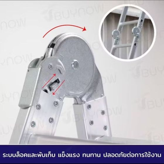 บันไดพับได้อลูมิเนียม 24 ขั้น 6.9M ข้อใหญ่ BG34X6 ข รูปที่ 6