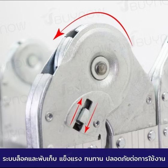 บันไดพับได้อลูมิเนียม 24 ขั้น 6.9M ข้อใหญ่ BG34X6 ข รูปที่ 7