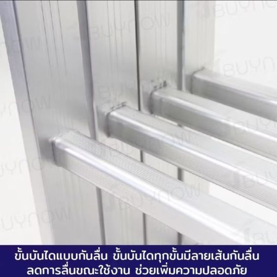 บันไดพับได้อลูมิเนียม 24 ขั้น 6.9M ข้อใหญ่ BG34X6 ข รูปที่ 4
