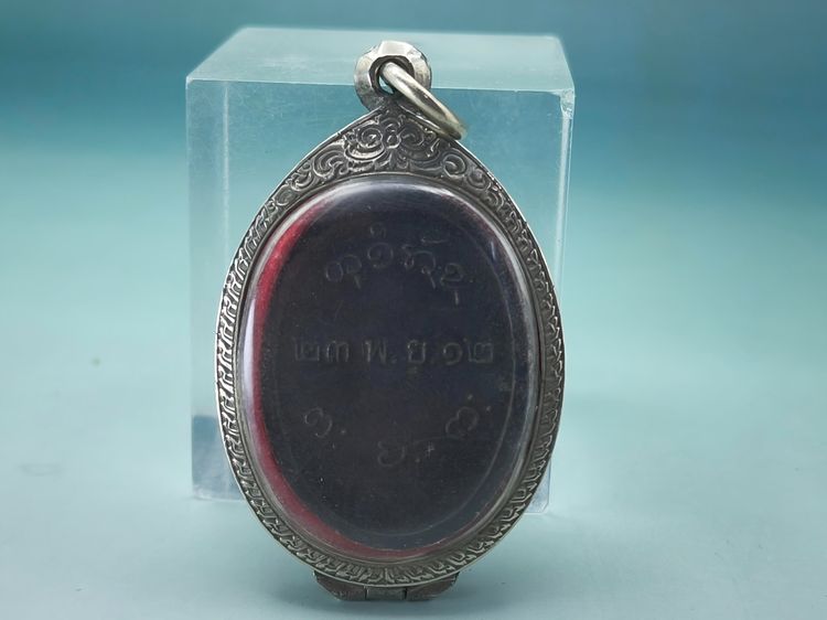 หลวงพ่อผาง รูปที่ 2