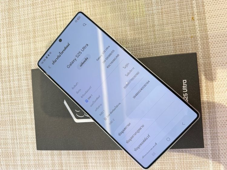 Samsung S25 ultra 256 ประกัน 0 มกราคมปีหน้า รูปที่ 7