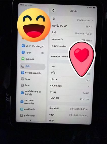 iPad mini 6 รูปที่ 10