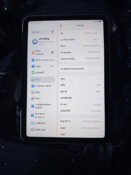 iPad mini 6 รูปที่ 4