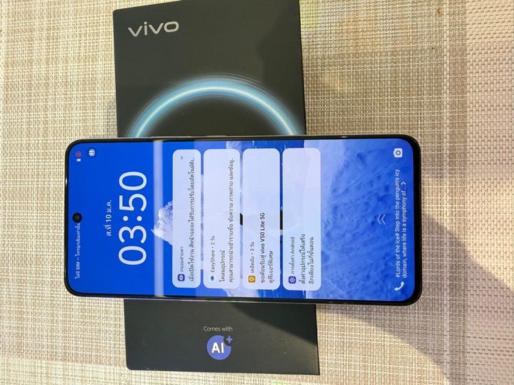 VIVO v50 lite ครบกล่อง รูปที่ 5