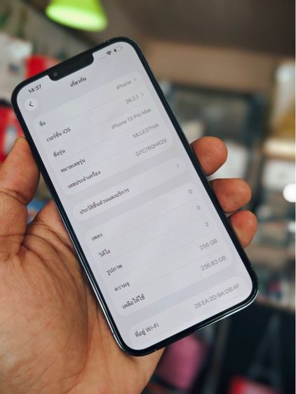 - iPhone 13 Pro Max 256GB Sierra Blue รูปที่ 3