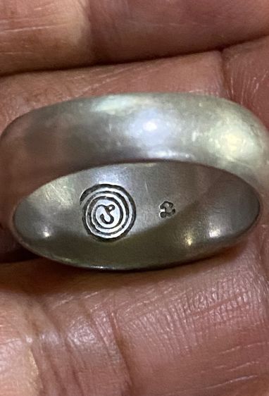 แหวนเงินปลอกมีด ลป.ดู่ วักสะแก