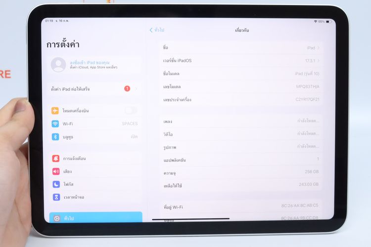iPad Gen 10 256GB WiFi  - ID26020219 รูปที่ 11