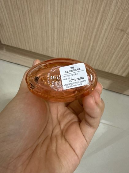 Coach Dreams Sunset EDP 60 ml รูปที่ 4