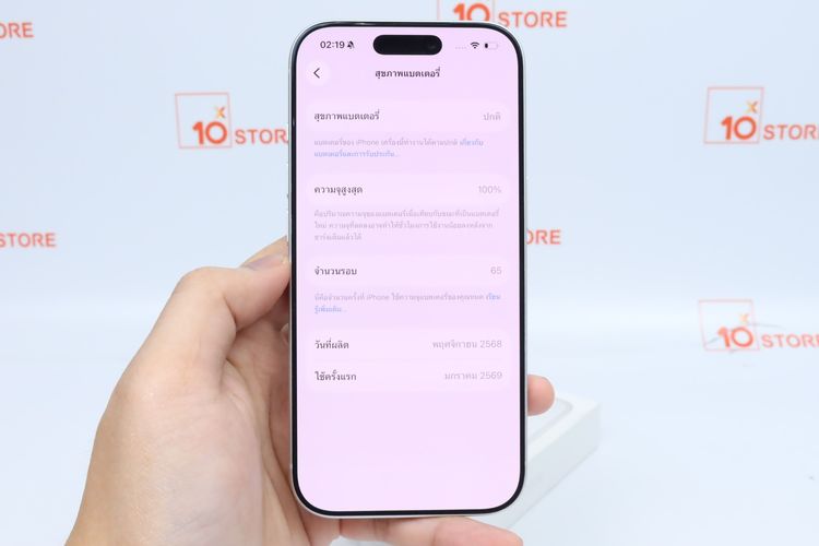 iPhone 17 Pro 256GB - ID26020235 รูปที่ 11