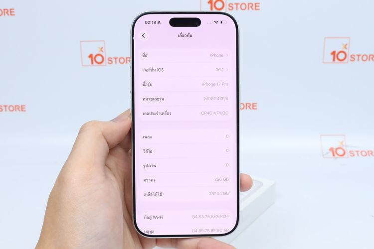 iPhone 17 Pro 256GB - ID26020235 รูปที่ 10