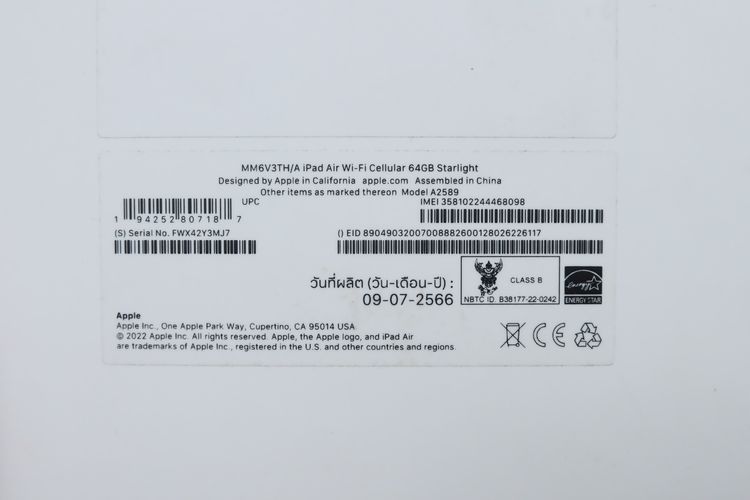 iPad Air M1 64GB WiFi+Cellular - ID26020183 รูปที่ 16