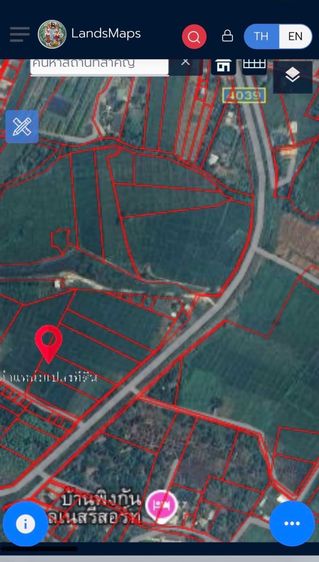 ที่ดิน สันกำแพง เชียงใหม่