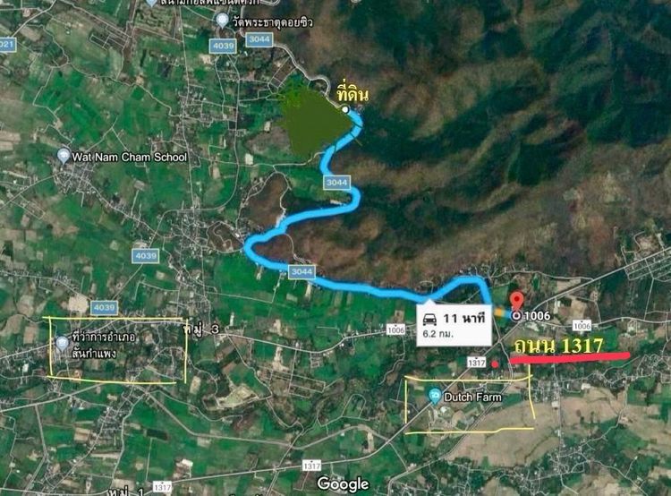 ที่ดิน สันกำแพง เชียงใหม่