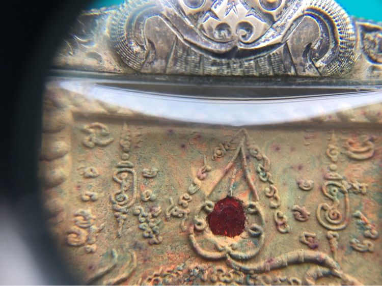 เพชรพญาธร หลวงปู่หมุน รูปที่ 9