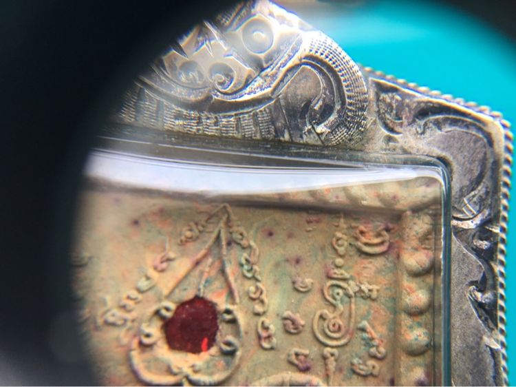 เพชรพญาธร หลวงปู่หมุน รูปที่ 10