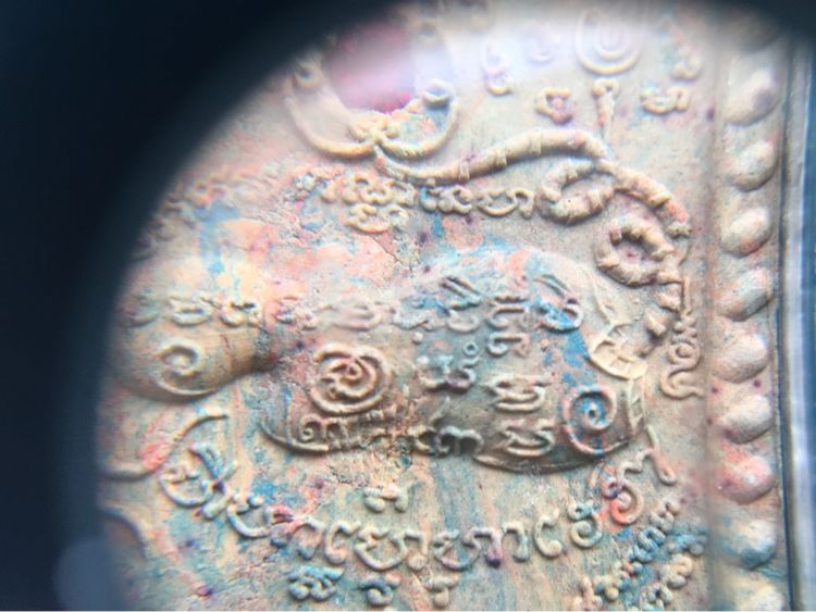 เพชรพญาธร หลวงปู่หมุน รูปที่ 12